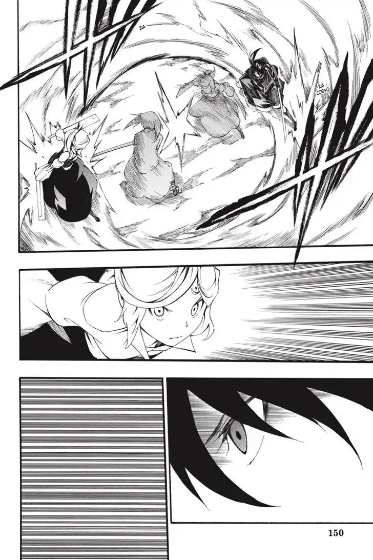 Akame ga Kiru! Zero Chapter 47 26